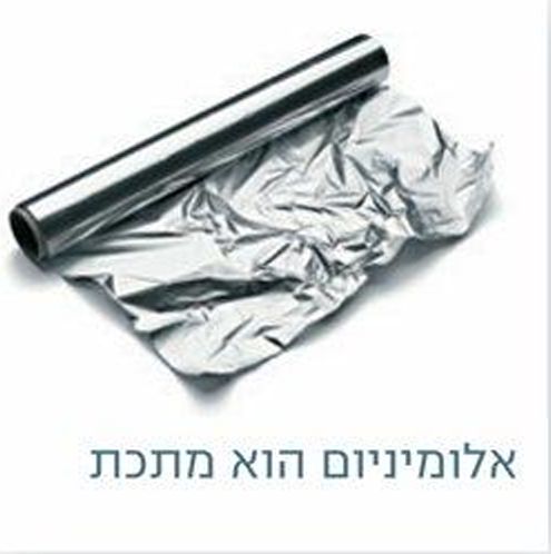 (בספר תמונה של )